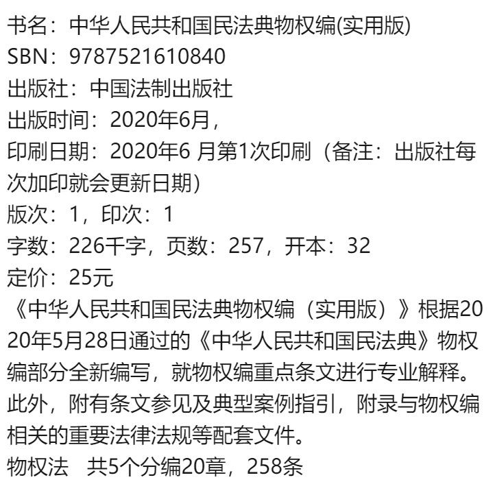 头条 第4页