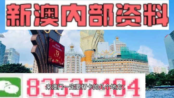 2025年澳门特马今晚，实用释义解释落实