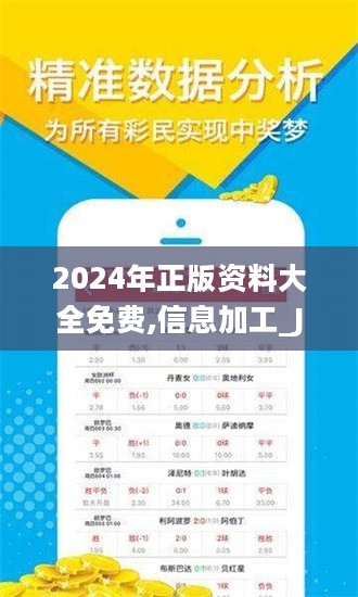 以下内容是2025-2025年精准资料免费大全
