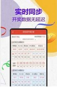 管家婆三肖三码的内容解读，全面释义解释落实