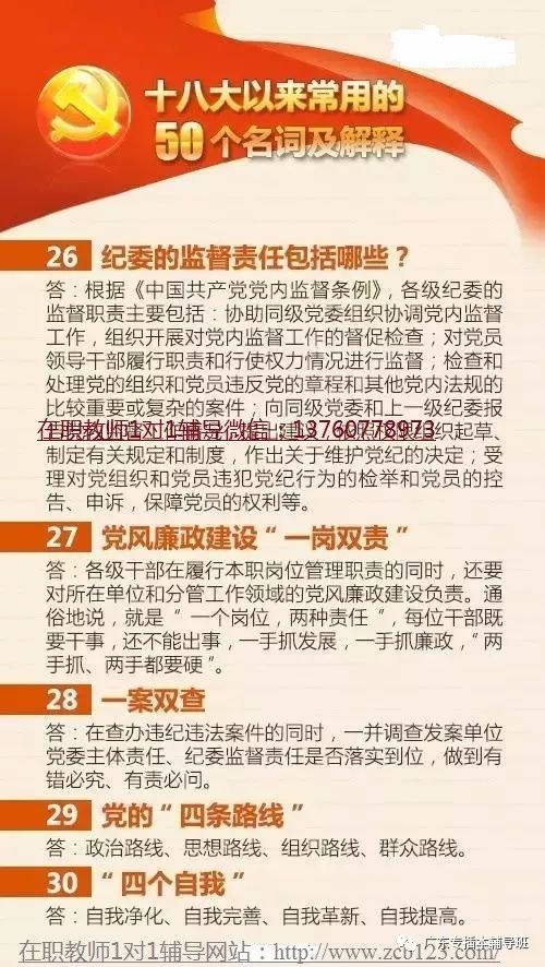 澳门今晚开奖结果2025年开，词语释义解释落实