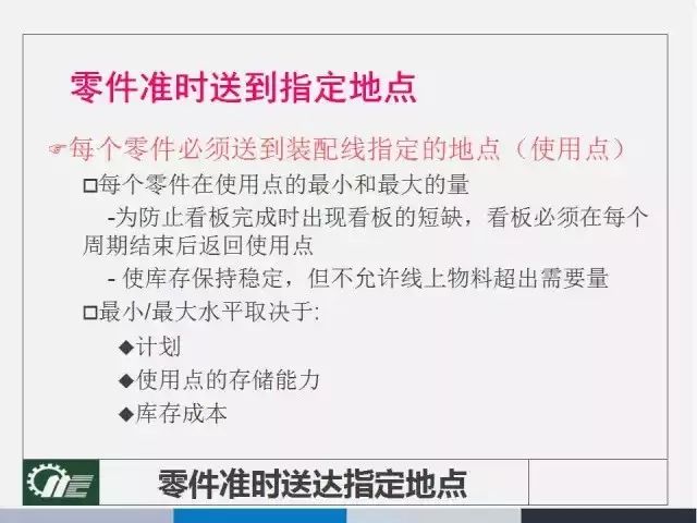 4949今晚最快开奖结果是什么，全面释义解释落实