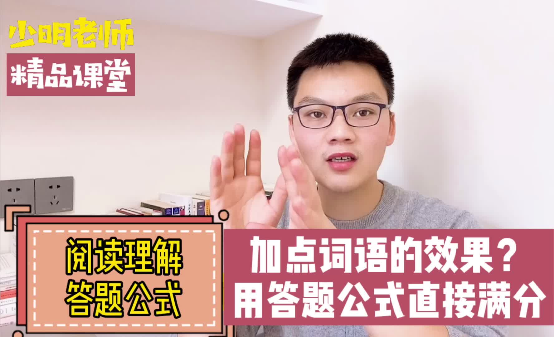 澳门一码一肖一待一中直播，词语释义解释落实